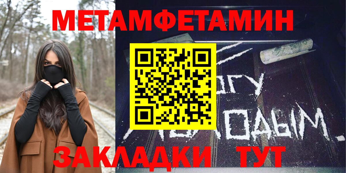 Амфетамин Premium  Вход с VPN  АМФЕТАМИН  Чернушка 