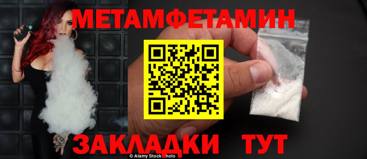 Amphetamine Розовый Чернушка