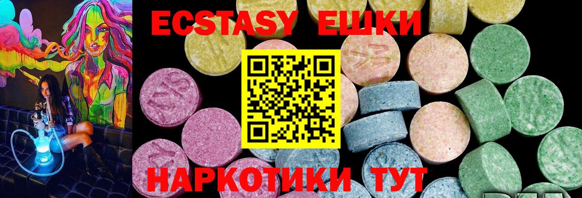 Экстази Cube Чернушка
