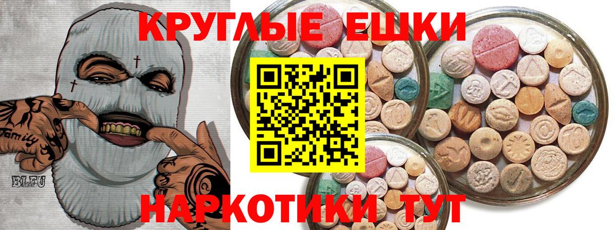Чернушка  ЭКСТАЗИ XTC  Вход с VPN  ЭКСТАЗИ  ЭКСТАЗИ таблы 
