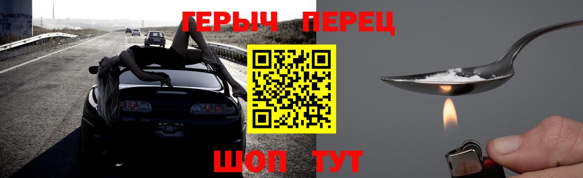 Героин гречка Чернушка