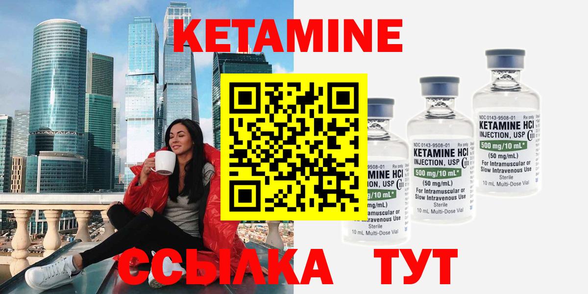 ГАШ  ГАШ  Чернушка  COCAIN  Вход с VPN  Меф   МАРИХУАНА 