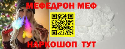СК Обнинск