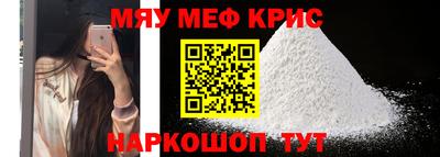 эйфоретик Новозыбков