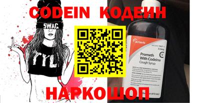 эйфоретик Новозыбков
