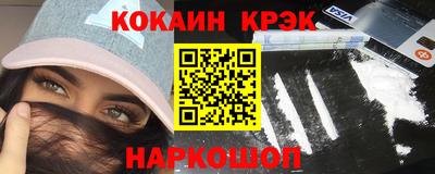меф VHQ Обь