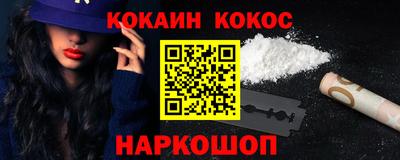 эйфоретик Новозыбков