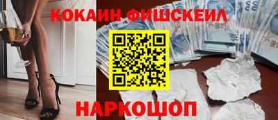 марки lsd Новокубанск