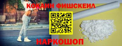 марки lsd Новокубанск