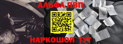 эйфоретик Новозыбков