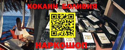 меф VHQ Обь