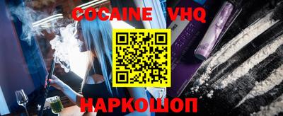 эйфоретик Новозыбков