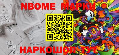 марки lsd Новокубанск
