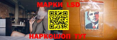 эйфоретик Новозыбков