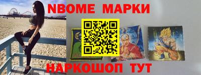эйфоретик Новозыбков