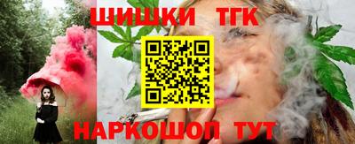 марки lsd Новокубанск