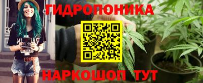 марки lsd Новокубанск