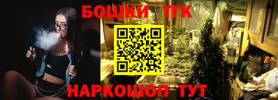 эйфоретик Новозыбков