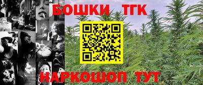 эйфоретик Новозыбков