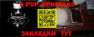 эйфоретик Новозыбков