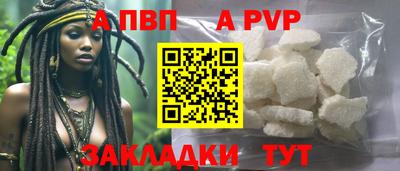 меф VHQ Обь