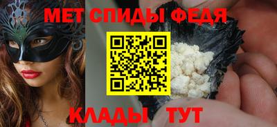 меф VHQ Обь