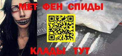 эйфоретик Новозыбков