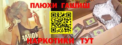 меф VHQ Обь