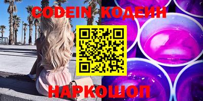 эйфоретик Новозыбков