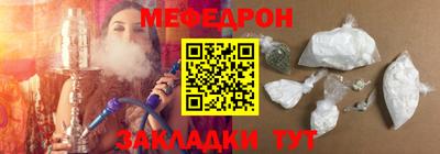 мдма Новодвинск