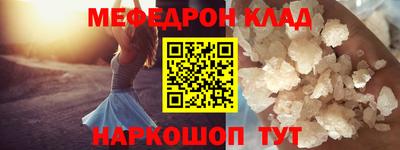 эйфоретик Новозыбков