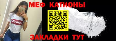 эйфоретик Новозыбков
