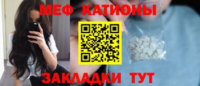 мдма Новодвинск