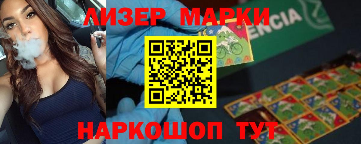 Чернушка  ЛСД экстази кислота  Вход с VPN  Лсд 25 экстази кислота 
