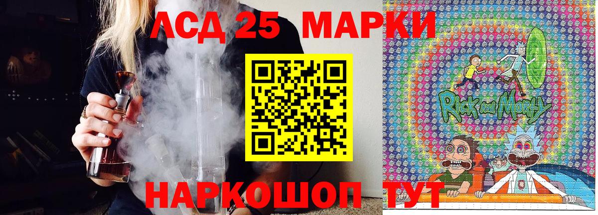 Марки N-bome 1,8мг Чернушка