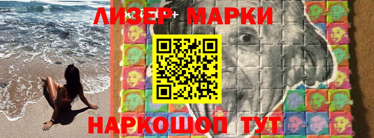 Марки NBOMe 1,8мг  Вход с VPN  Чернушка 