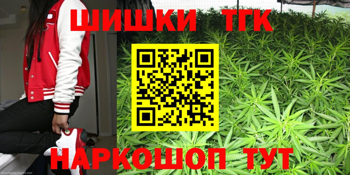 Чернушка  МАРИХУАНА конопля  Марихуана VHQ  Бошки марихуана индика  Вход с VPN 